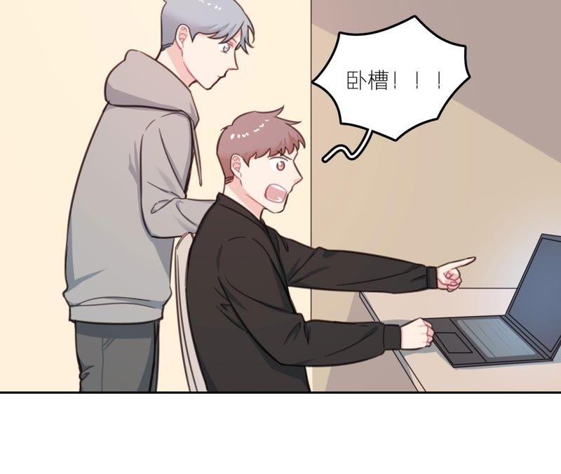在座的都是废物 第21话 你是我的许小姐 第45页