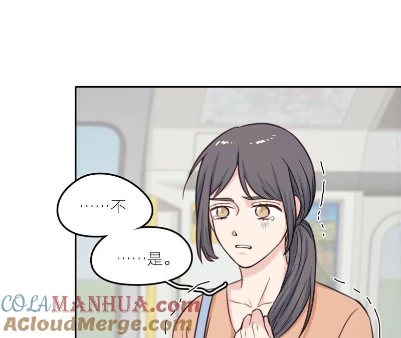 在座的都是废物 第21话 你是我的许小姐 第19页