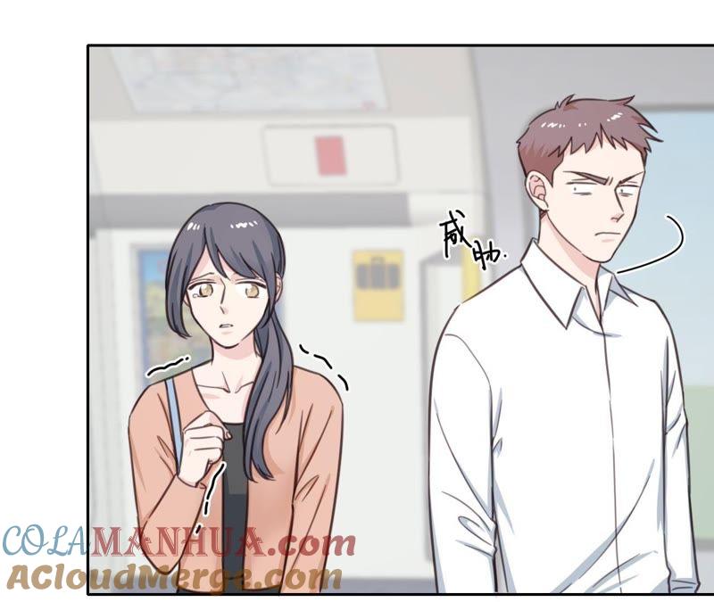 在座的都是废物 第21话 你是我的许小姐 第16页