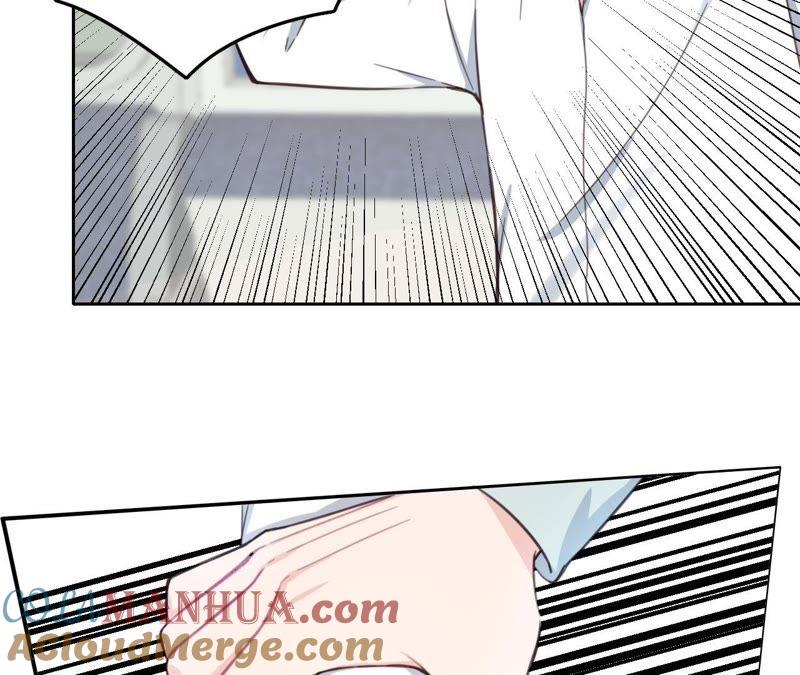 在座的都是废物 第21话 你是我的许小姐 第25页