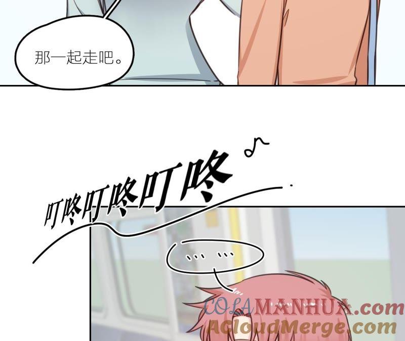 在座的都是废物 第21话 你是我的许小姐 第34页