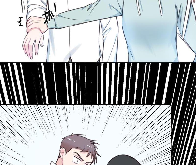 在座的都是废物 第21话 你是我的许小姐 第27页