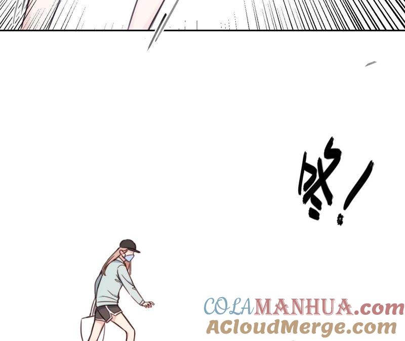 在座的都是废物 第21话 你是我的许小姐 第31页