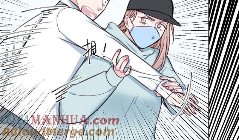 在座的都是废物 第21话 你是我的许小姐 第28页