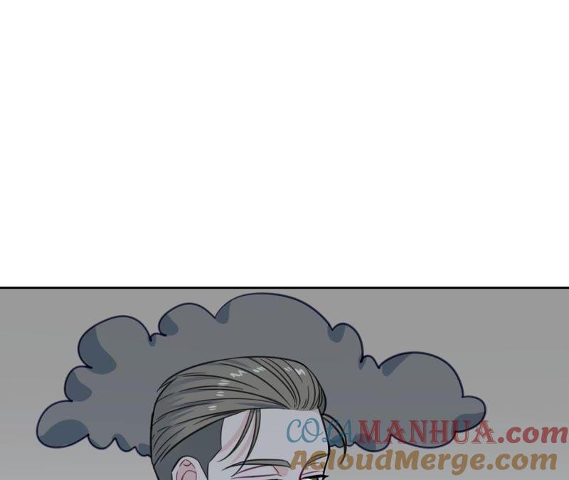 在座的都是废物 第22话 靠近空哥的机会 第57页