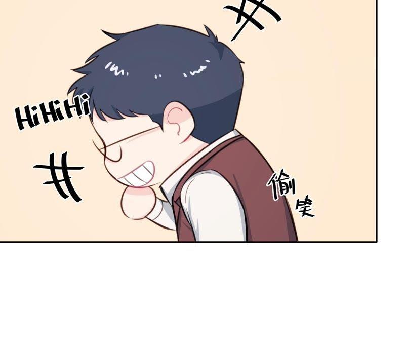 在座的都是废物 第22话 靠近空哥的机会 第54页