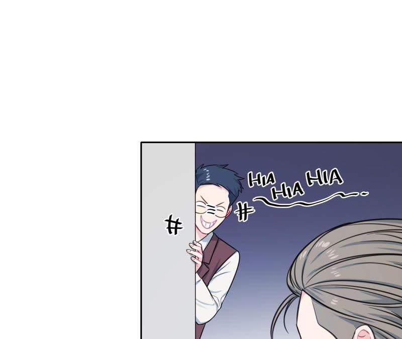 在座的都是废物 第22话 靠近空哥的机会 第80页