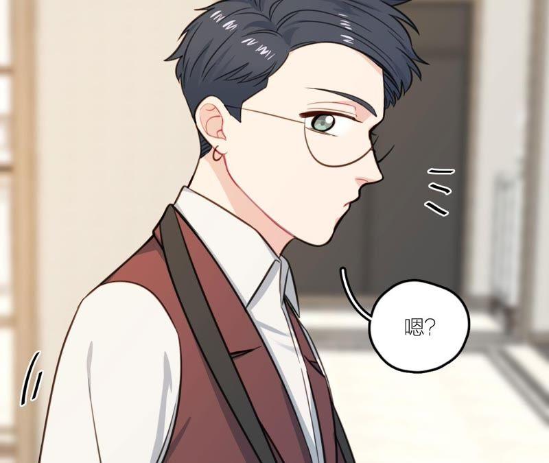 在座的都是废物 第22话 靠近空哥的机会 第30页