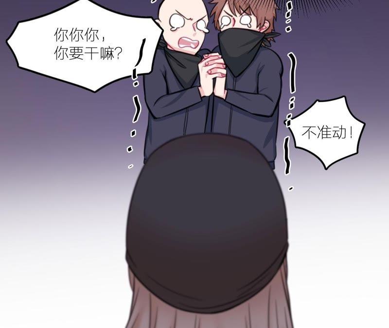 在座的都是废物 第23话 乞讨的山哥 第27页