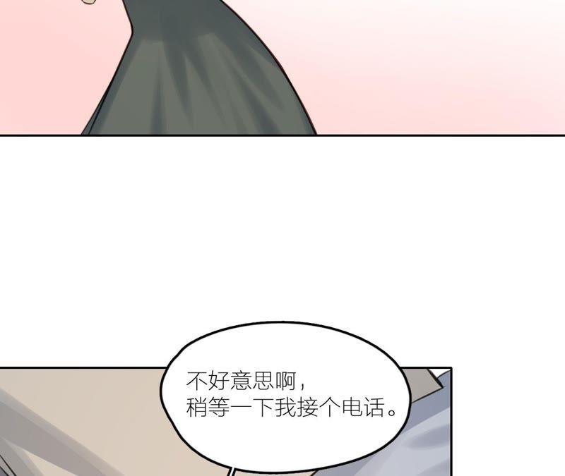 在座的都是废物 第23话 乞讨的山哥 第32页