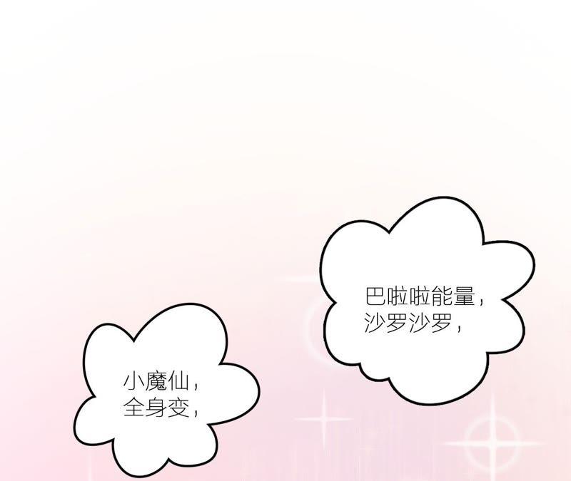 在座的都是废物 第23话 乞讨的山哥 第66页
