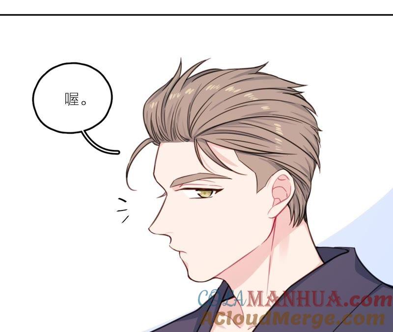 在座的都是废物 第23话 乞讨的山哥 第57页