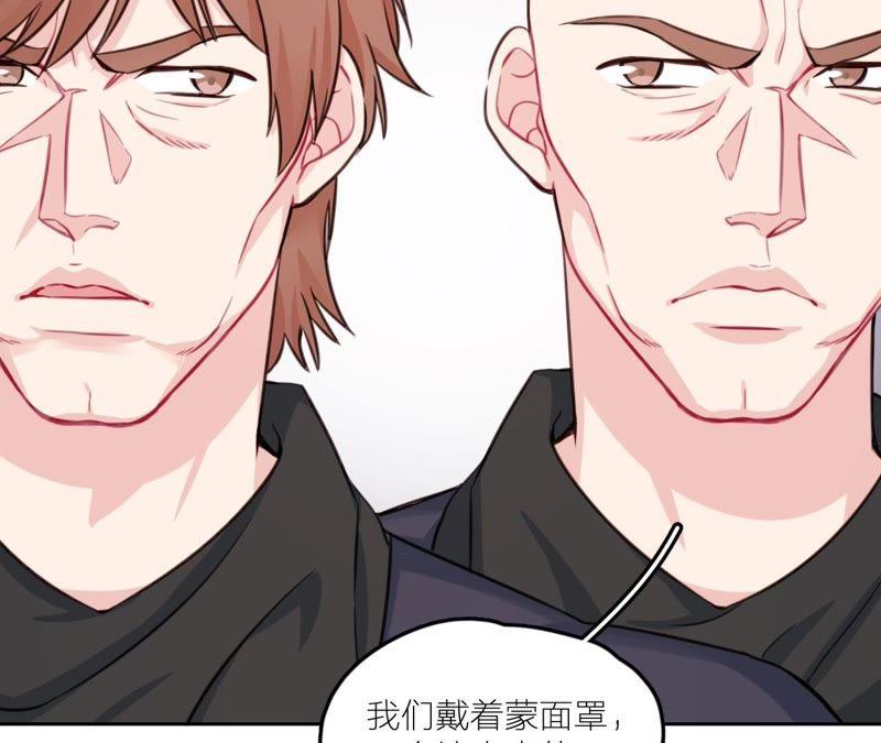 在座的都是废物 第23话 乞讨的山哥 第19页