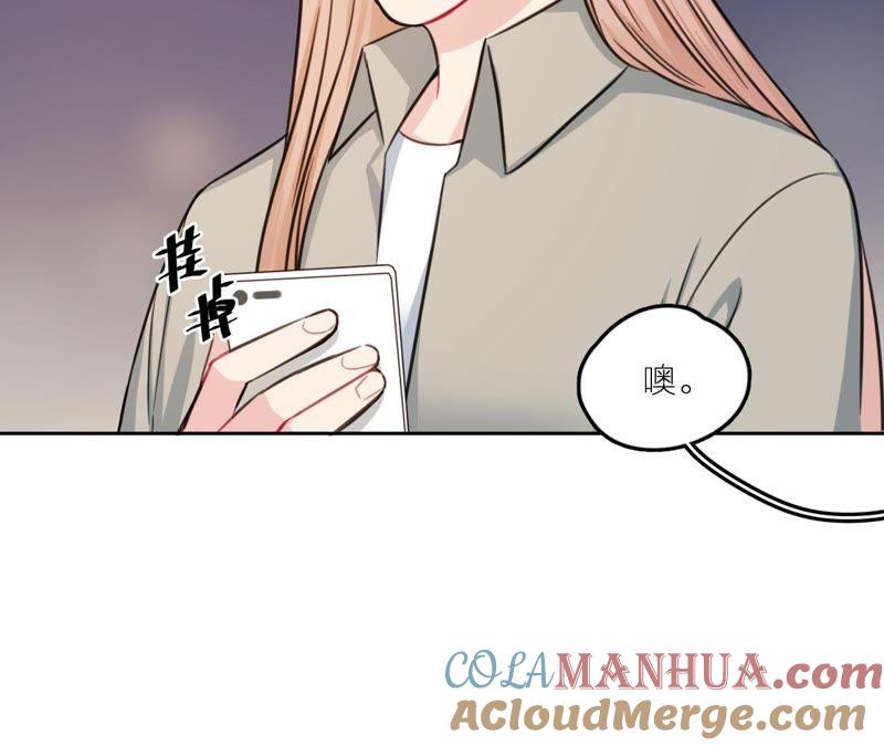 在座的都是废物 第23话 乞讨的山哥 第37页