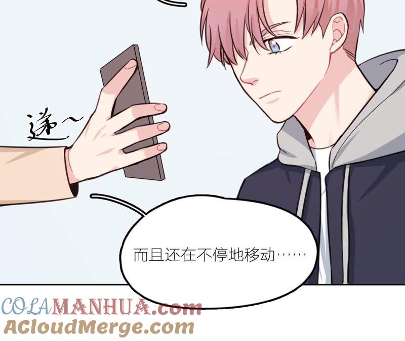 在座的都是废物 第23话 乞讨的山哥 第49页