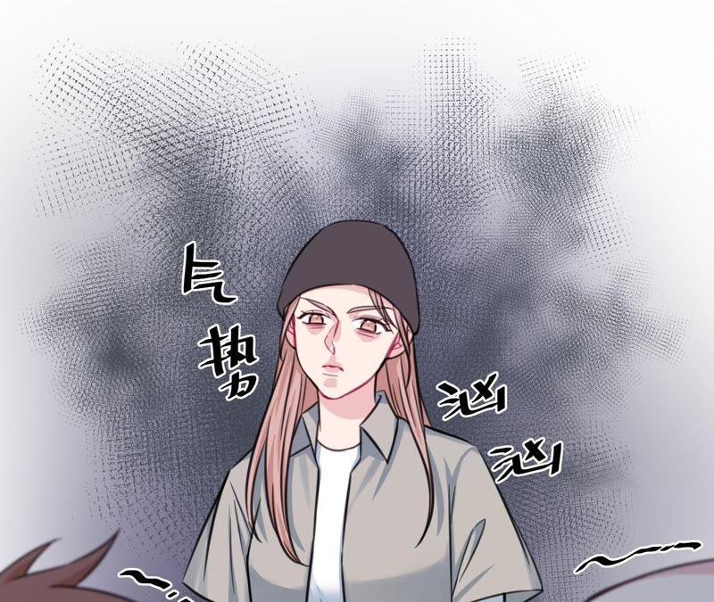 在座的都是废物 第23话 乞讨的山哥 第24页
