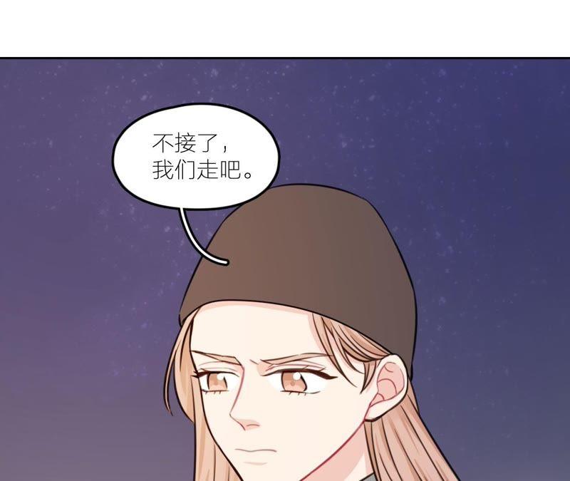 在座的都是废物 第23话 乞讨的山哥 第36页