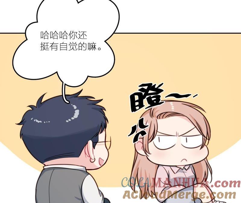 在座的都是废物 第24话 魔鬼训练中！ 第101页