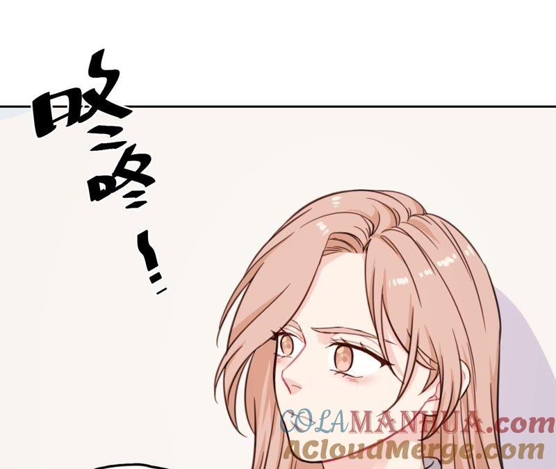 在座的都是废物 第24话 魔鬼训练中！ 第97页