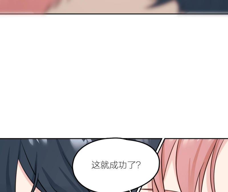 在座的都是废物 第24话 魔鬼训练中！ 第14页
