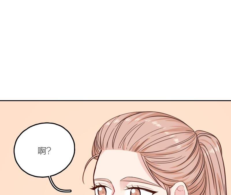 在座的都是废物 第24话 魔鬼训练中！ 第59页