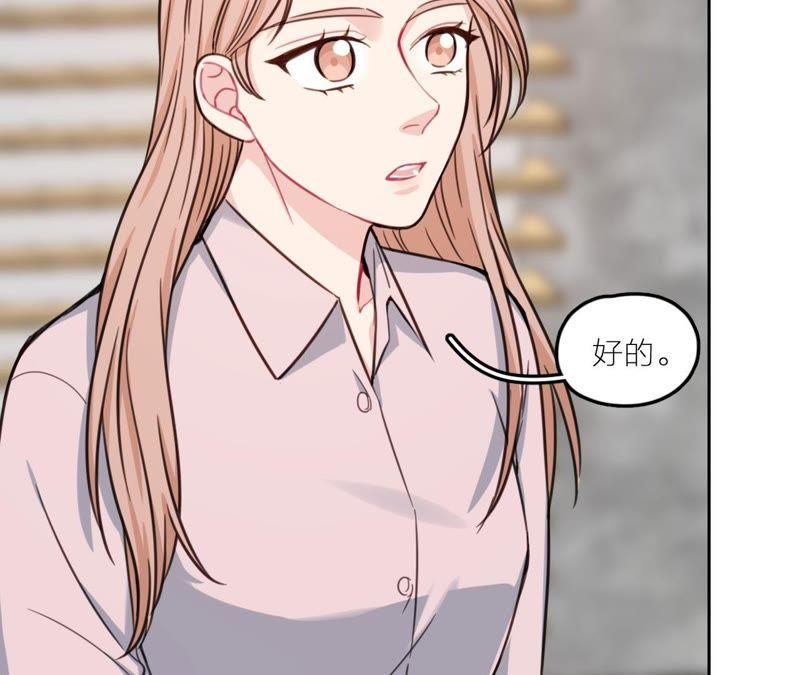 在座的都是废物 第24话 魔鬼训练中！ 第51页