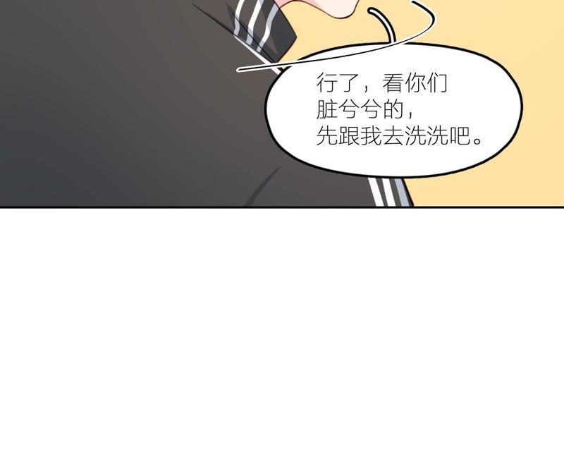 在座的都是废物 第24话 魔鬼训练中！ 第27页