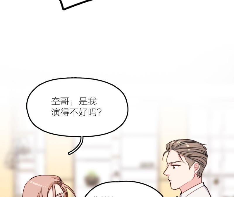 在座的都是废物 第24话 魔鬼训练中！ 第66页