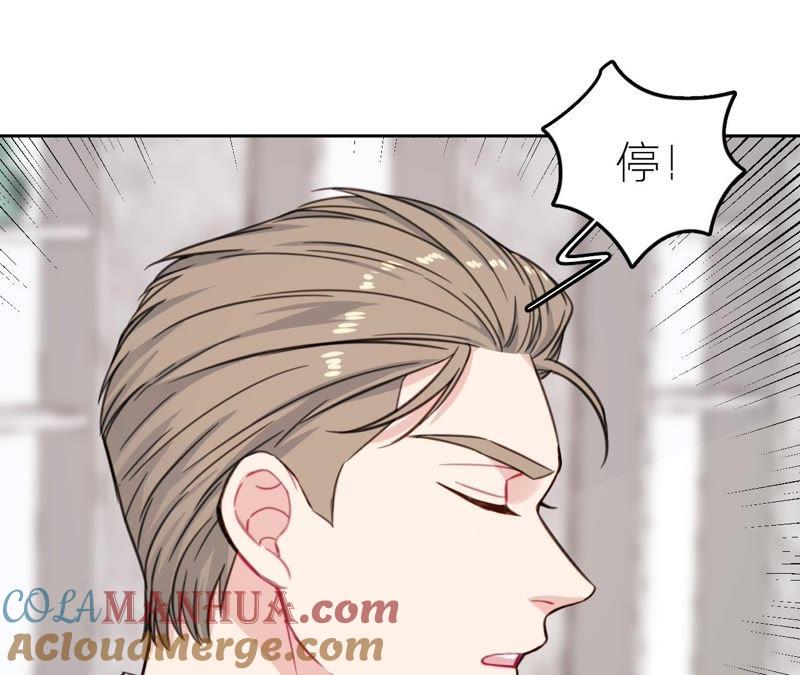 在座的都是废物 第24话 魔鬼训练中！ 第57页