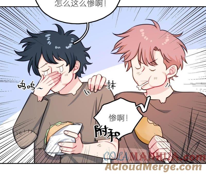 在座的都是废物 第24话 魔鬼训练中！ 第9页