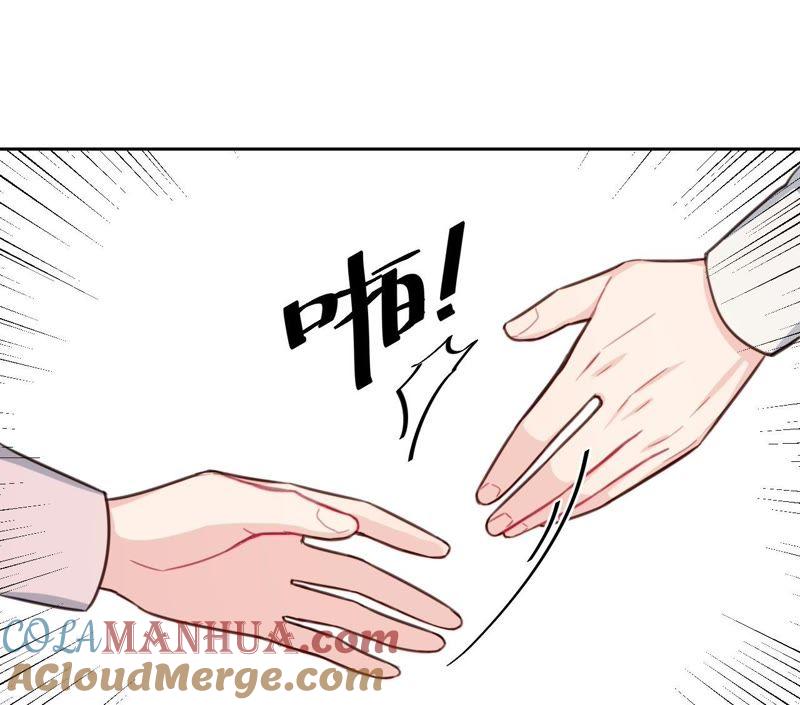 在座的都是废物 第24话 魔鬼训练中！ 第93页
