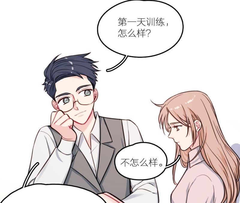 在座的都是废物 第24话 魔鬼训练中！ 第99页