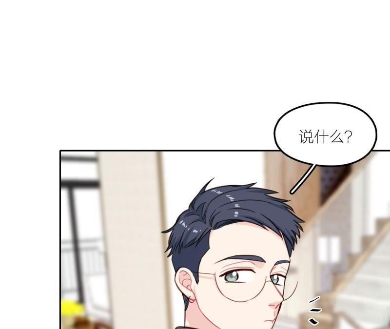 在座的都是废物 第24话 魔鬼训练中！ 第36页