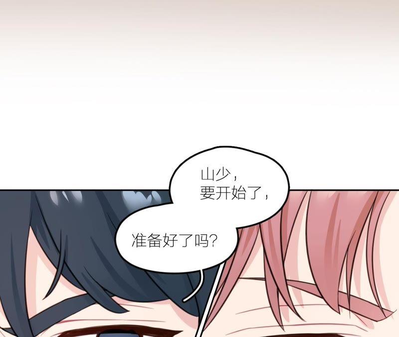 在座的都是废物 第24话 魔鬼训练中！ 第6页