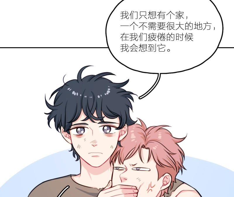 在座的都是废物 第24话 魔鬼训练中！ 第20页