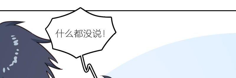 在座的都是废物 第24话 魔鬼训练中！ 第38页