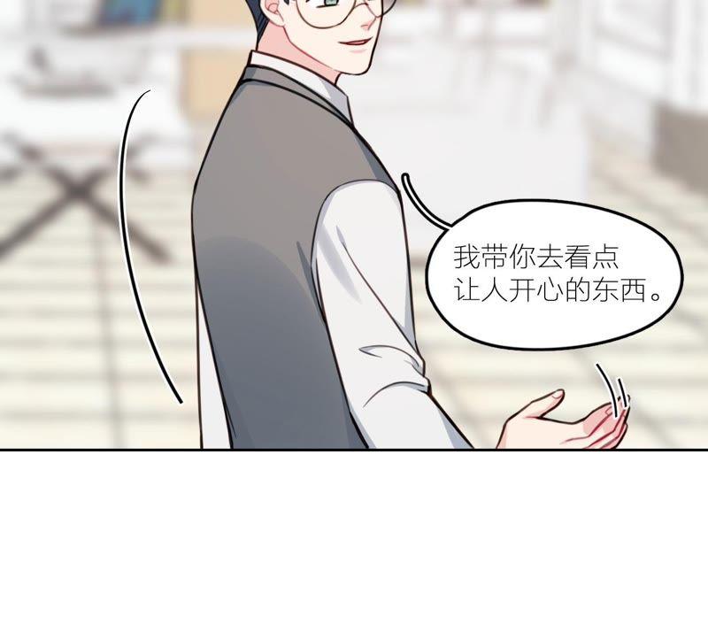 在座的都是废物 第24话 魔鬼训练中！ 第103页