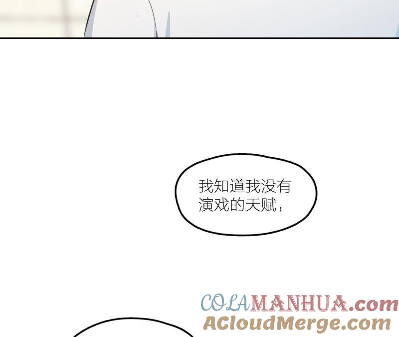 在座的都是废物 第24话 魔鬼训练中！ 第89页