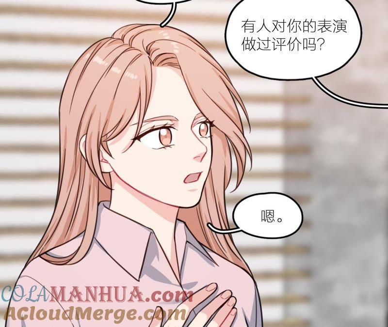 在座的都是废物 第24话 魔鬼训练中！ 第69页