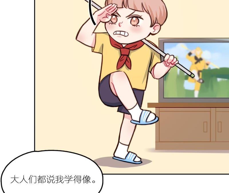 在座的都是废物 第24话 魔鬼训练中！ 第71页