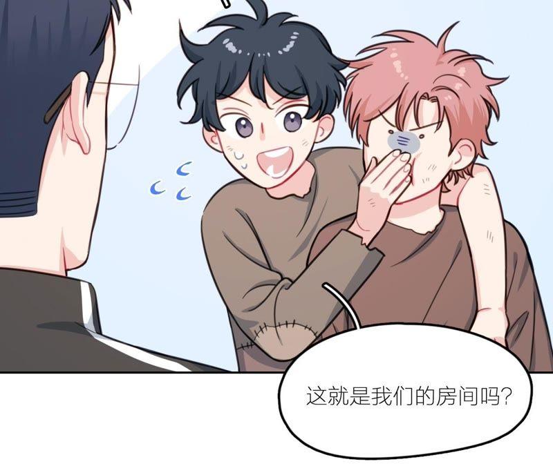 在座的都是废物 第24话 魔鬼训练中！ 第39页