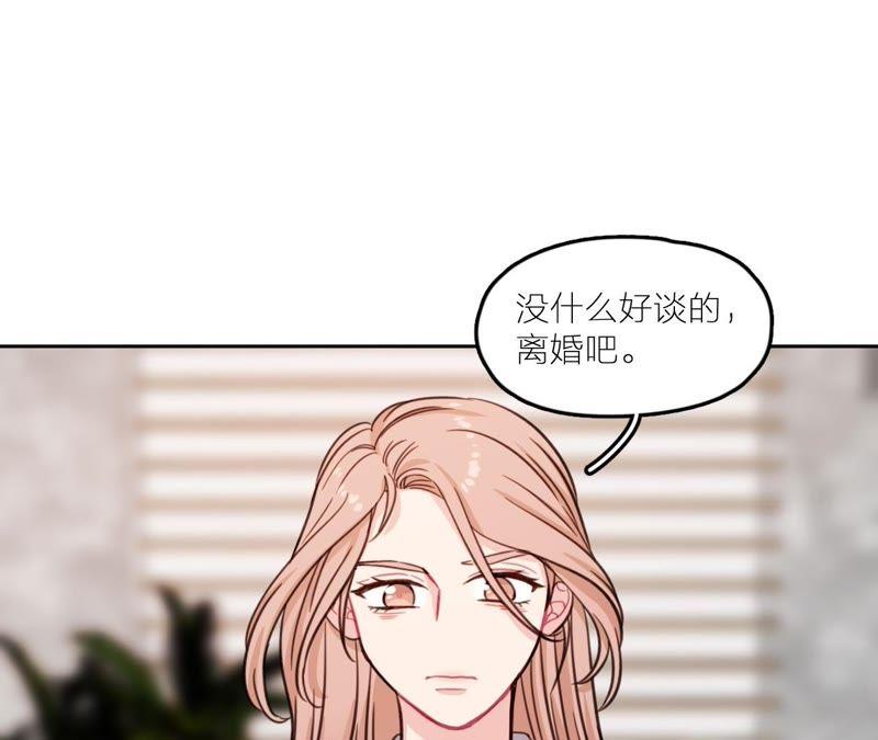 在座的都是废物 第24话 魔鬼训练中！ 第64页