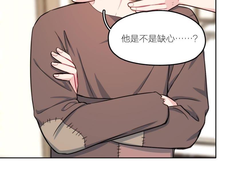在座的都是废物 第24话 魔鬼训练中！ 第35页