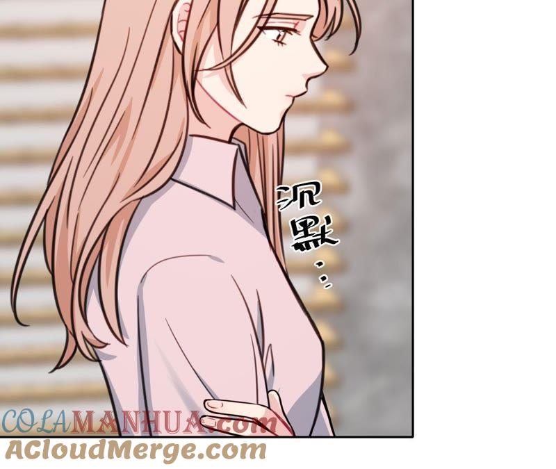 在座的都是废物 第24话 魔鬼训练中！ 第77页