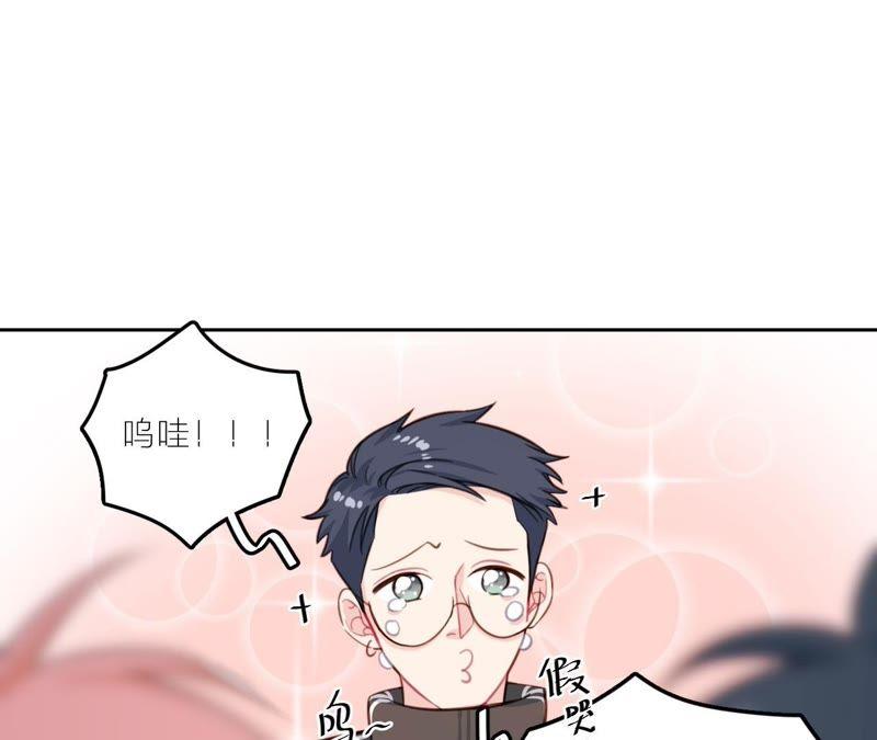 在座的都是废物 第24话 魔鬼训练中！ 第12页
