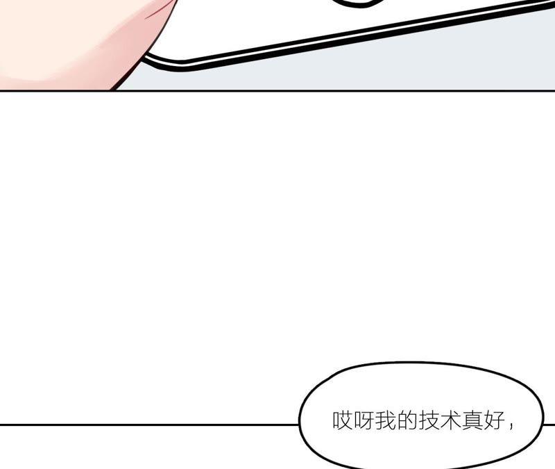在座的都是废物 第25话 妹妹是被害死的！ 第13页