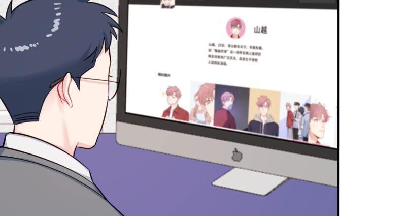 在座的都是废物 第25话 妹妹是被害死的！ 第24页