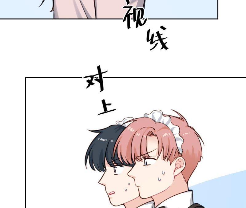 在座的都是废物 第25话 妹妹是被害死的！ 第5页