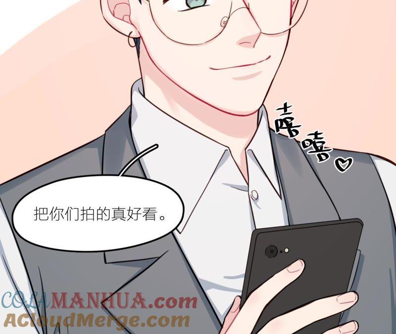 在座的都是废物 第25话 妹妹是被害死的！ 第15页