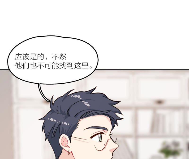 在座的都是废物 第25话 妹妹是被害死的！ 第38页